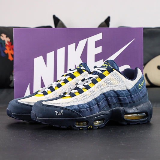 Nike Air Max 95 SB Eric Koston Obsidian Speed