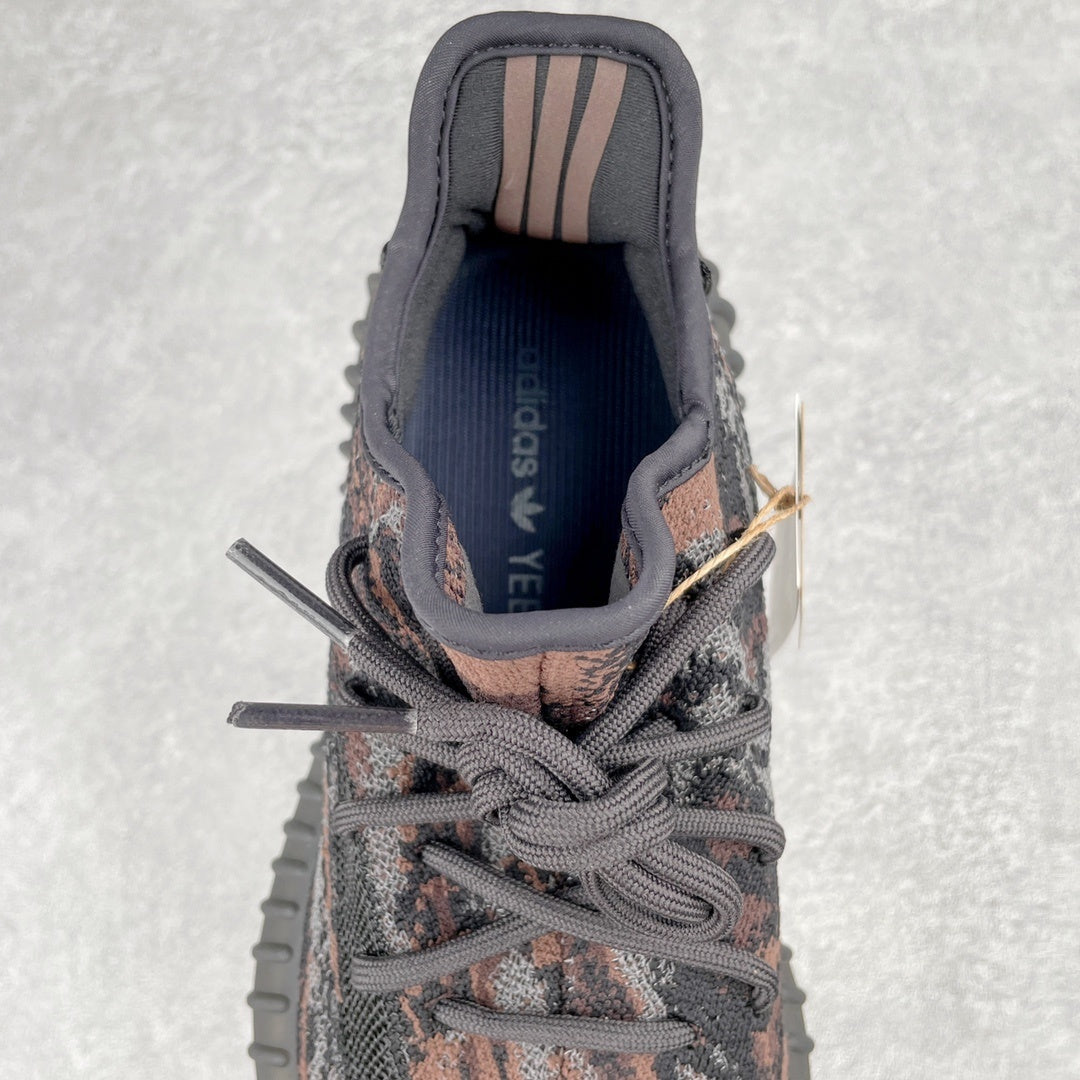Yeezy Boost 350 V2 MX Rock