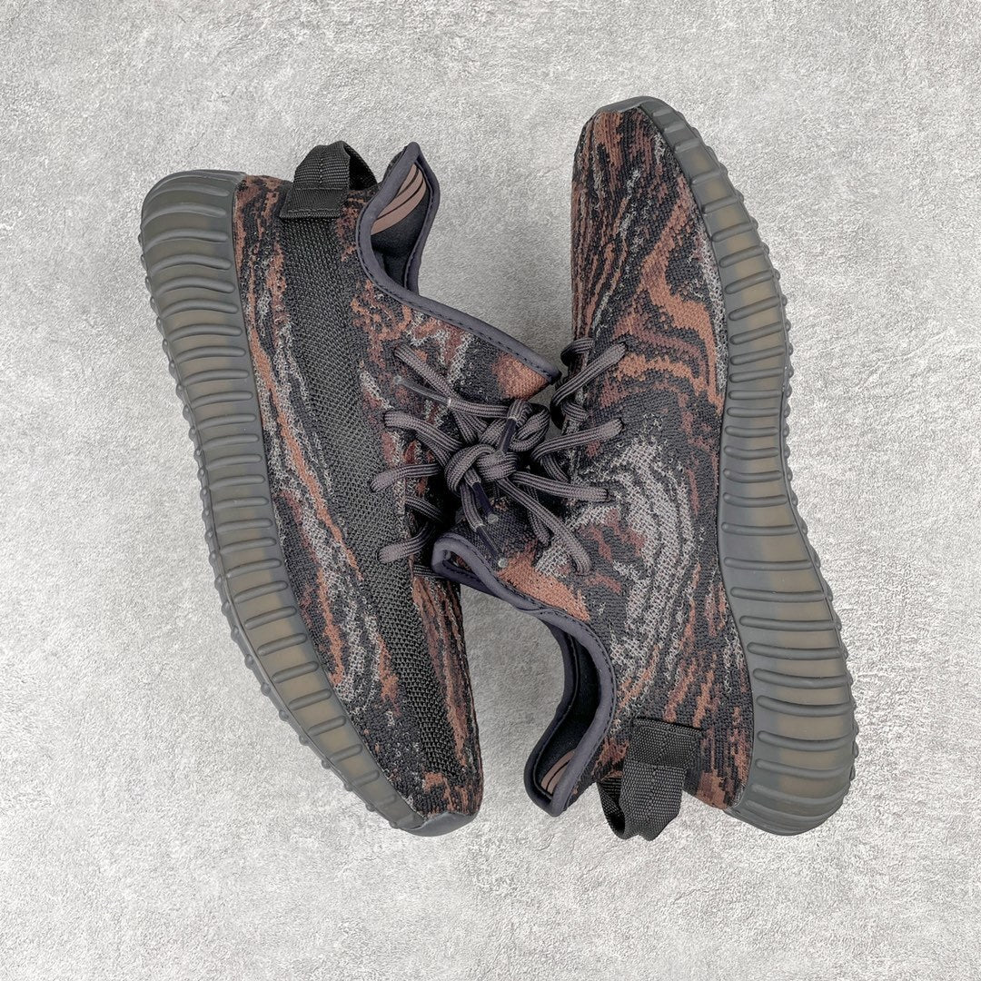 Yeezy Boost 350 V2 MX Rock