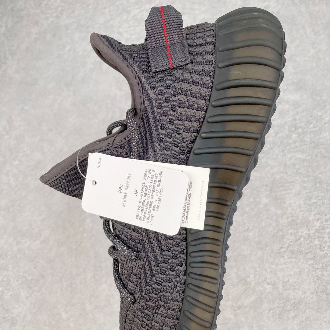 Yeezy Boost 350 V2 Black Non-Reflective