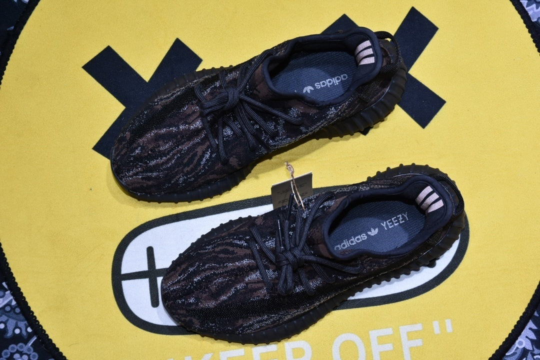 Yeezy Boost 350 V2 MX Rock