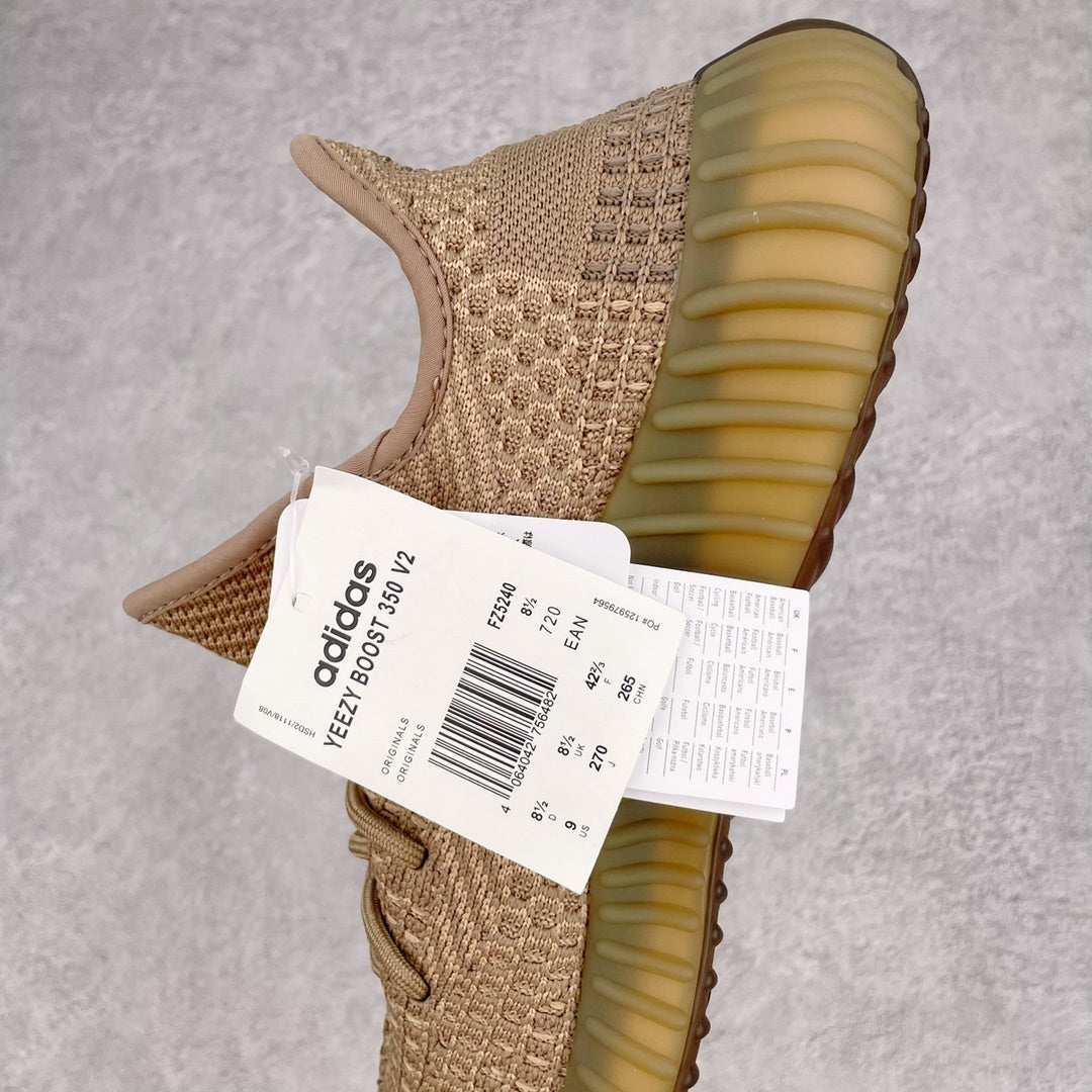 Yeezy Boost 350 V2 Sand Taupe