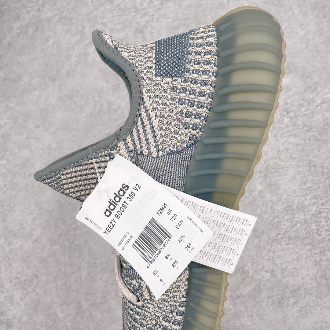 Yeezy Boost 350 V2 Israfil