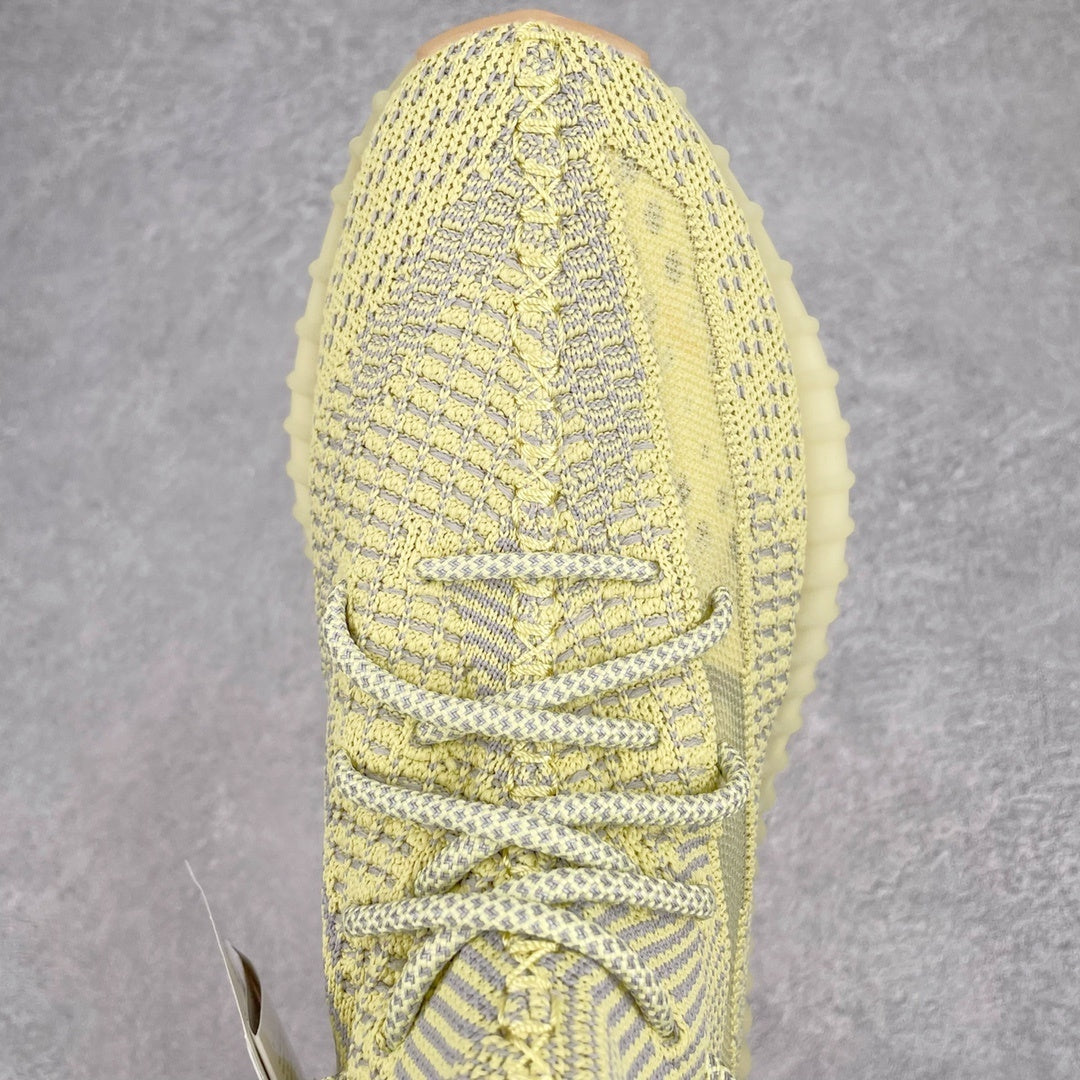 Yeezy Boost 350 V2 Antlia