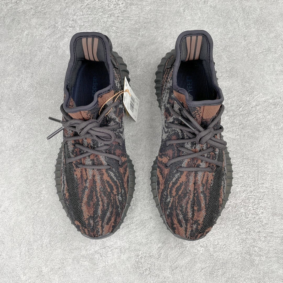 Yeezy Boost 350 V2 MX Rock